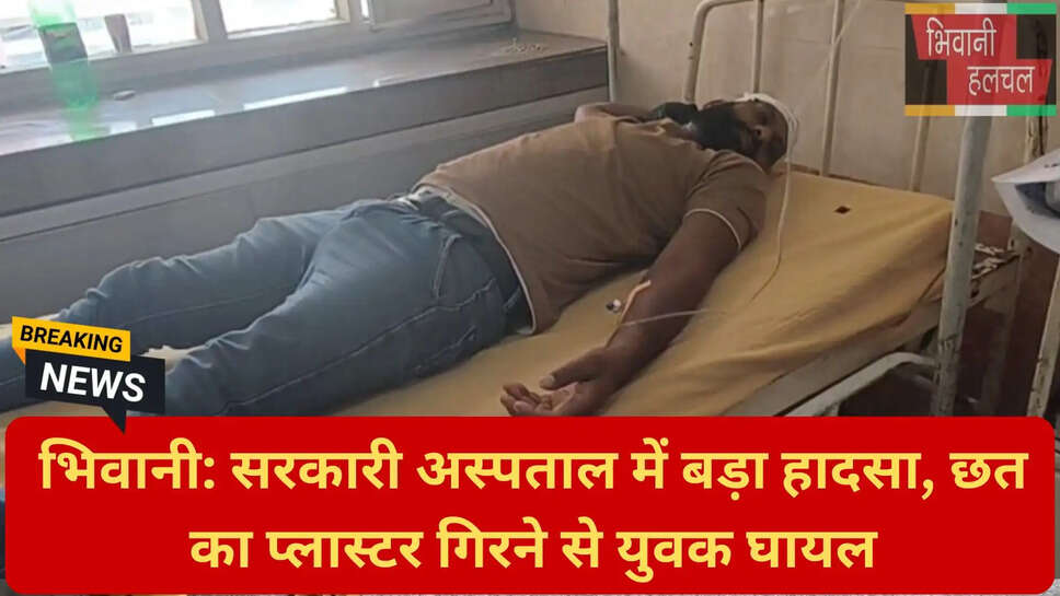 अस्पताल की लापरवाही