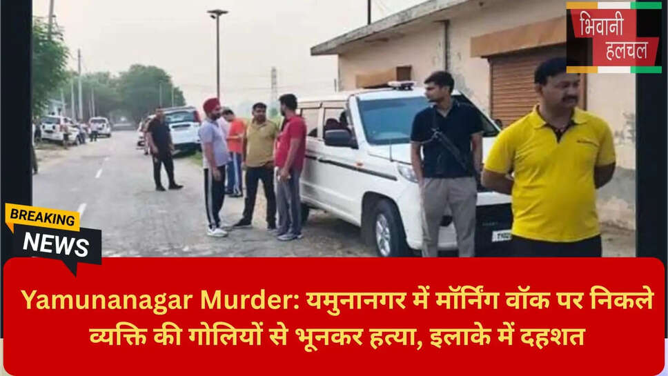 Unknown Attackers Kill Farmer Haryana