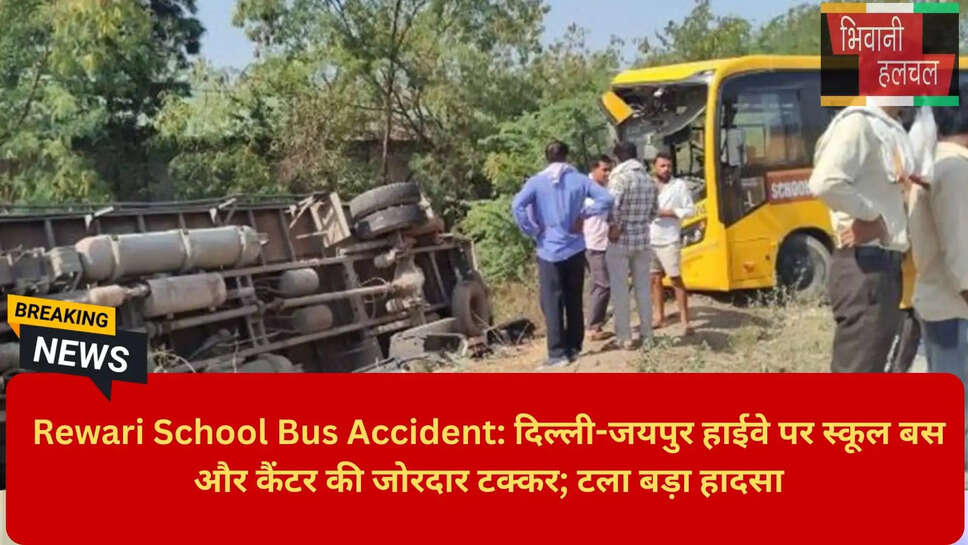 Haryana Road Accident Today Updates 2026