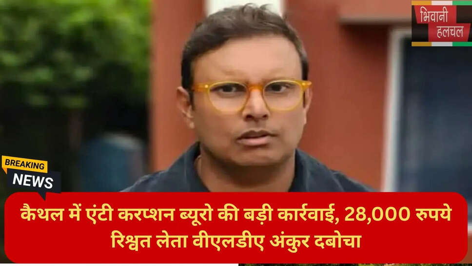 हरियाणा पशुपालन विभाग