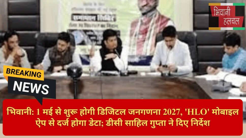 Digital Census India 2027