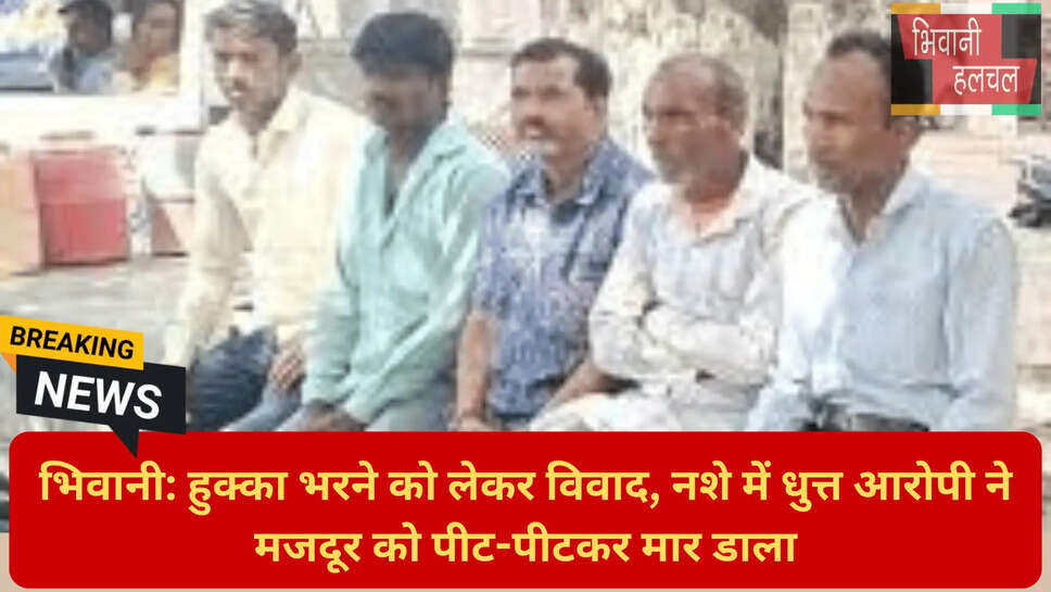 आरोपी कश्मीरी उत्तराखंड