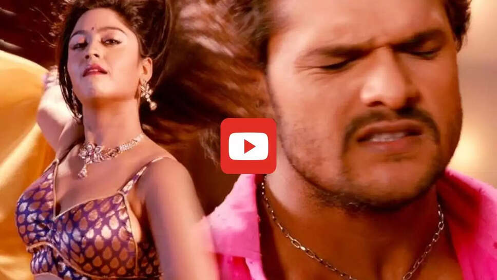  शुभी शर्मा ने खेसारी संग किया जबरदस्त रोमांस, बार बार देखा जा रहा Video