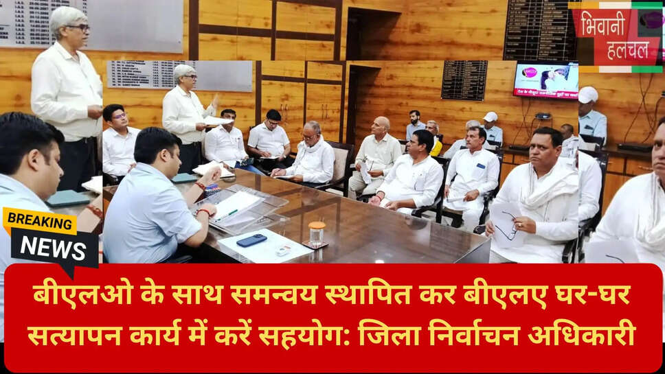 मतदाता पहचान दस्तावेज