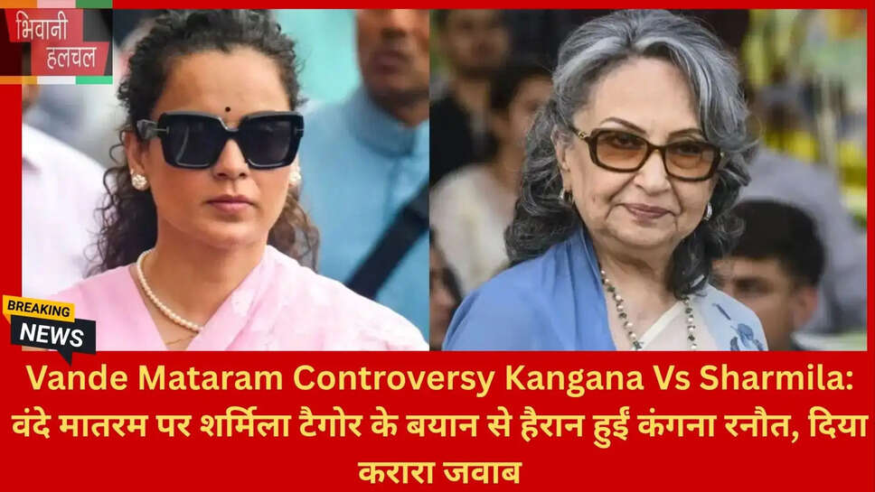 बॉलीवुड लेटेस्ट न्यूज