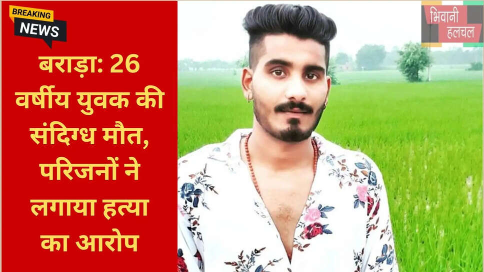 पोस्टमार्टम रिपोर्ट