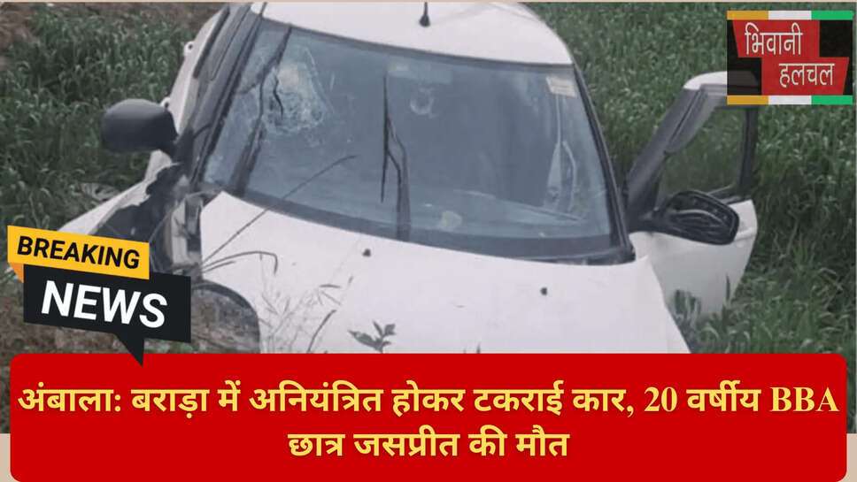 Mullana MM Hospital News