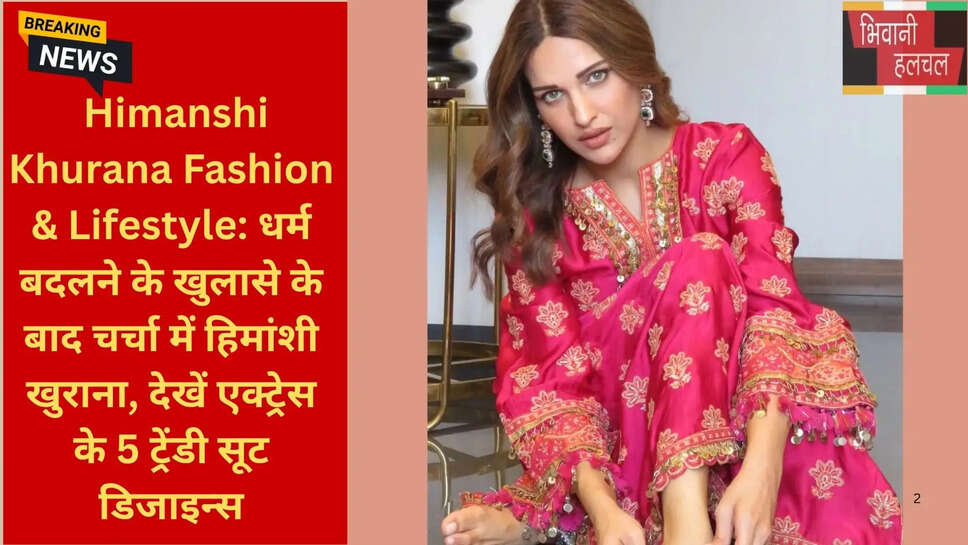 फेस्टिव सूट फैशन टिप्स