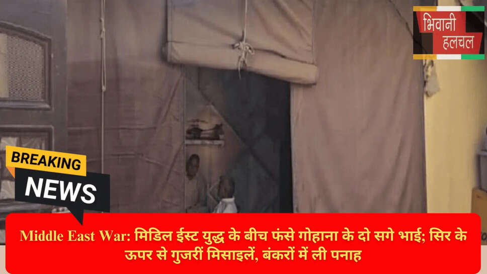 हरियाणा के युवा विदेश में फंसे