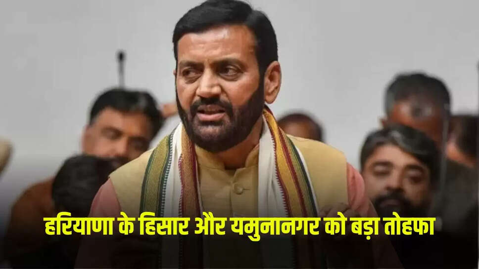haryana news