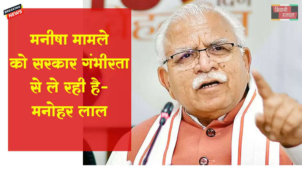 करनाल में खट्&zwnj;टर ने विपक्ष पर साधा निशाना&nbsp;