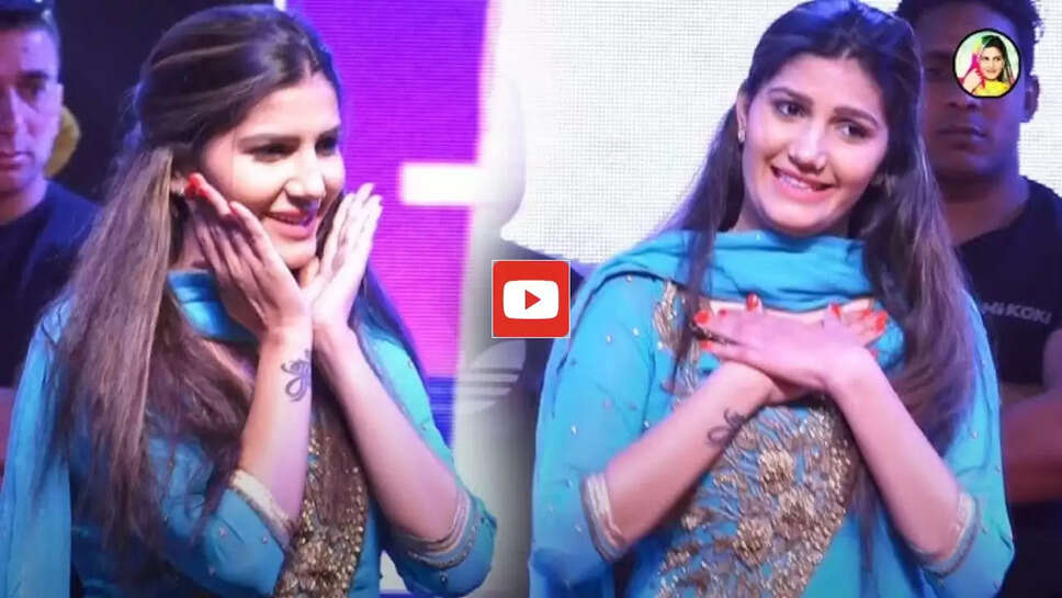 Haryanvi Dance: &lsquo;धूमा ठा रखा सै&rsquo; गाने पर नागिन सि बलखाई सपना चौधरी, ठुमके देख लोगों ने बरसाए नोट