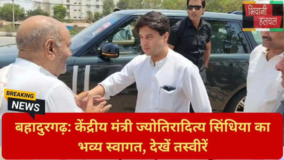 केंद्रीय संचार मंत्री दौरा
