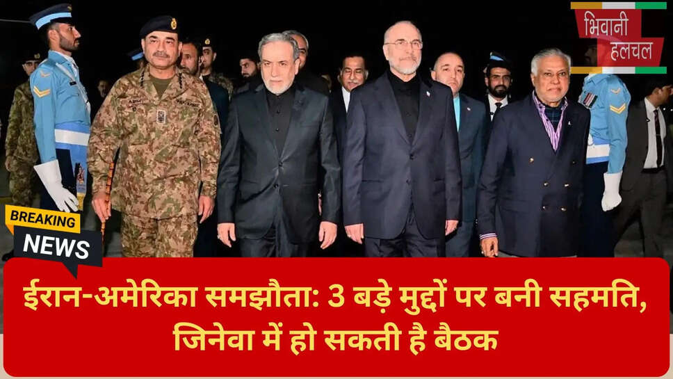 यूरेनियम संवर्धन ईरान