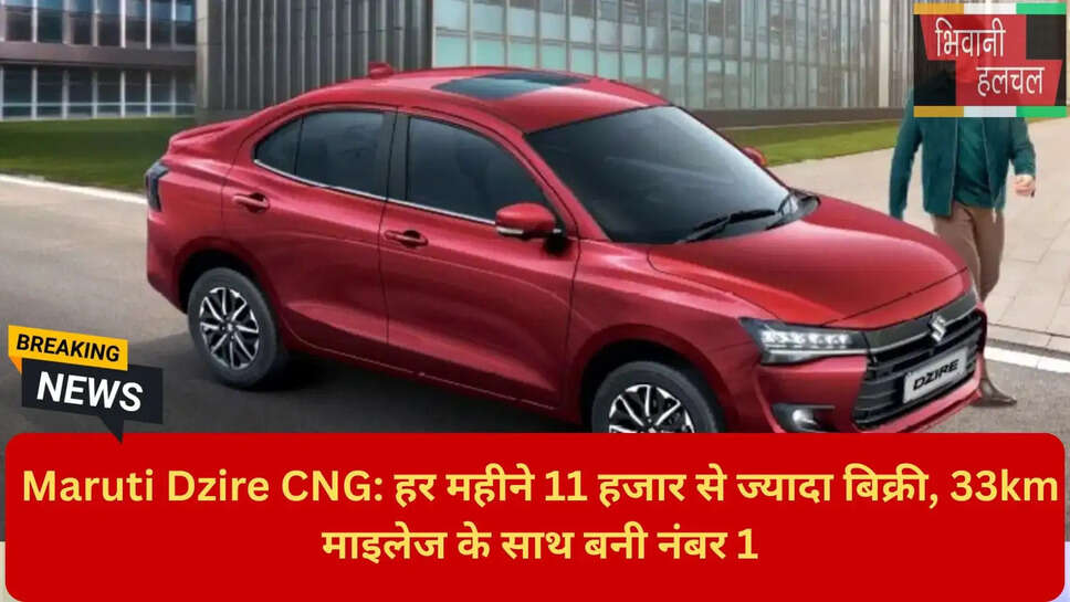 कमर्शियल और प्राइवेट सेडान