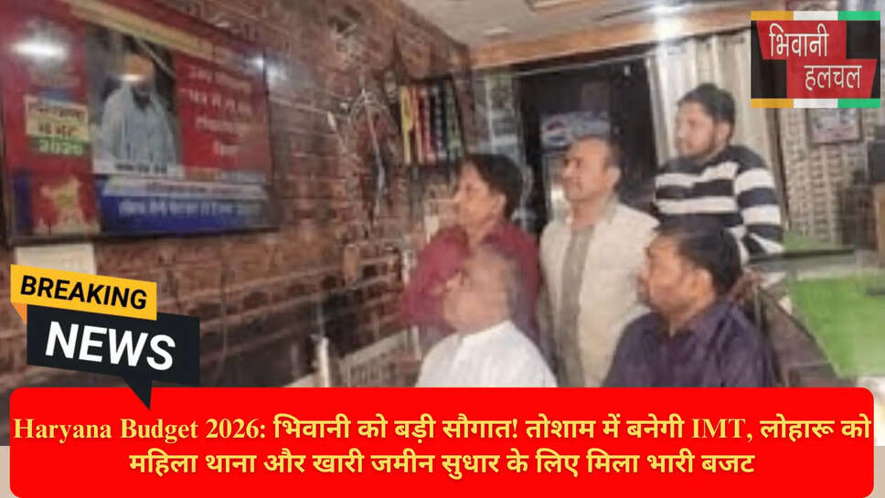 धान छोड़ो बोनस हरियाणा