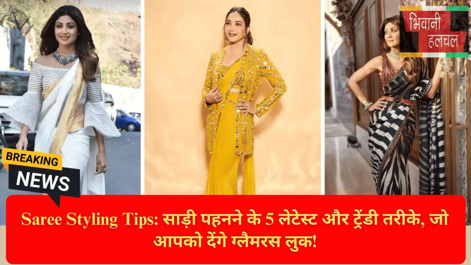 Saree with Jacket Fashion