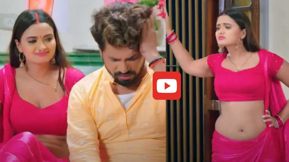 निरहुआ के साथ रोमांटिक हुईं नीलम गिरी, साथ मिलकर 'ये पियावा हो' में बनाया रंगीन माहौल