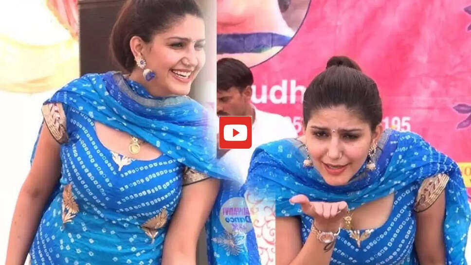Sapna Choudhary Dance: 'मैं तेरी नचाई नाचू' पर सपना ने यूं मटकाई पतली कमर, देखकर झूम उठा पूरा गांव