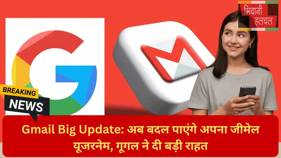 Google Personal Info Settings