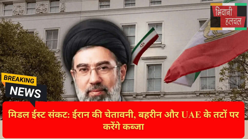 खाड़ी देशों की सुरक्षा और ईरान