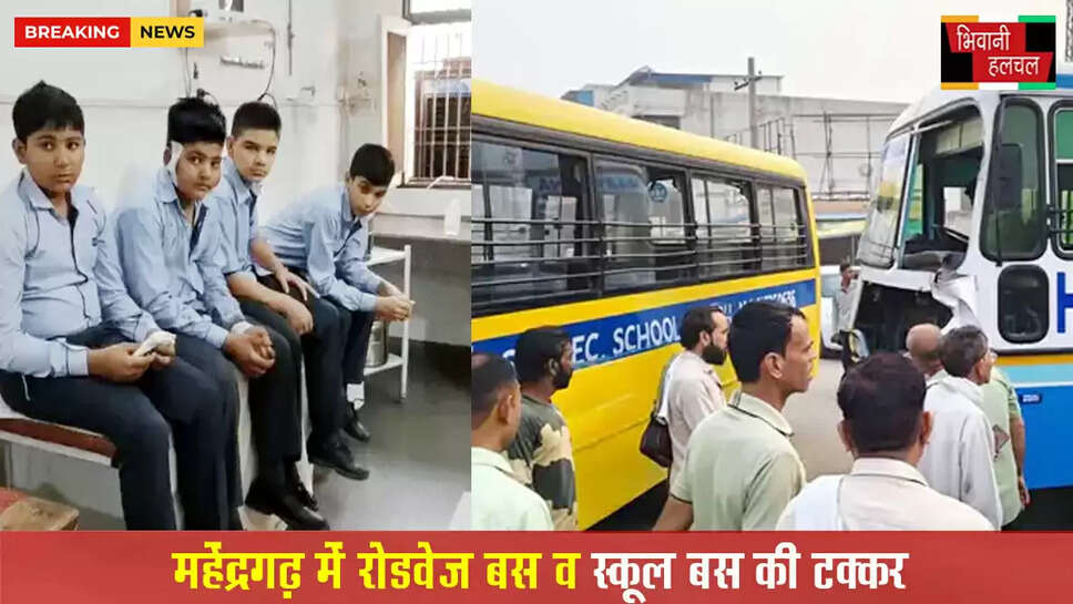 हरियाणा रोडवेज की टक्कर से स्कूल बस ट्रैक्टर से टकराई&nbsp;