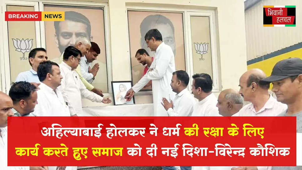 नारी सशक्तिकरण की दिशा में अहम कदम बढ़ा रही है भाजपा सरकार : विरेंद्र कौशिक&nbsp;