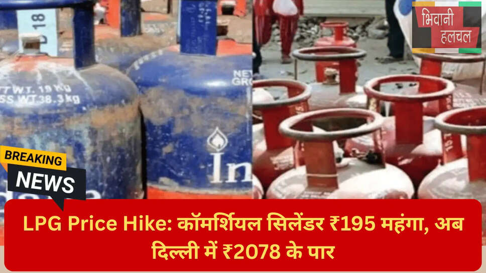 एनर्जी सप्लाई चेन और तेल की कीमतें