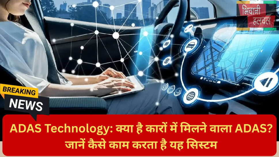 ऑटोमेटेड इमरजेंसी ब्रेकिंग