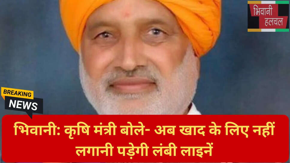 हरियाणा कृषि विभाग