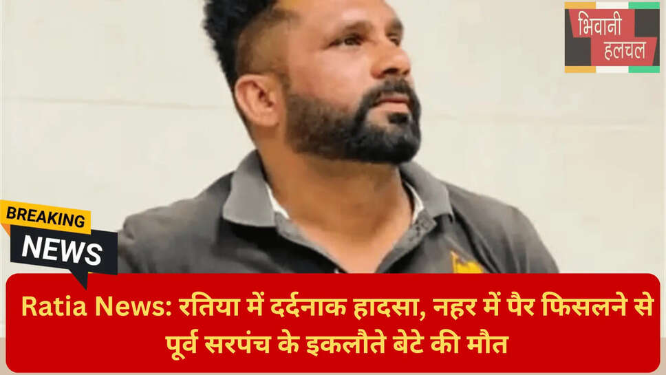 फतेहाबाद क्राइम न्यूज़