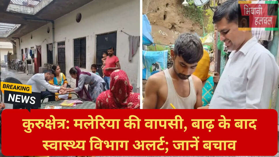 मानसून बीमारि