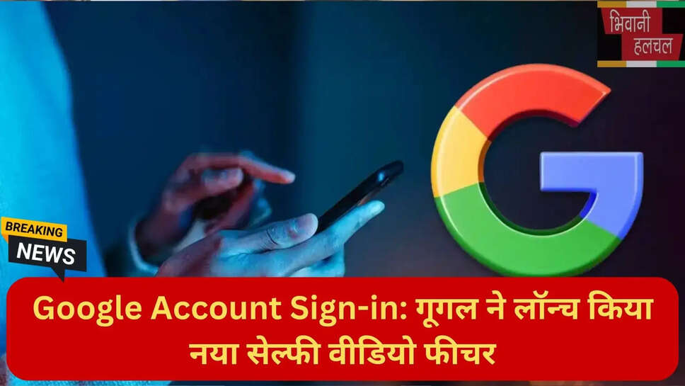 Google sign in options