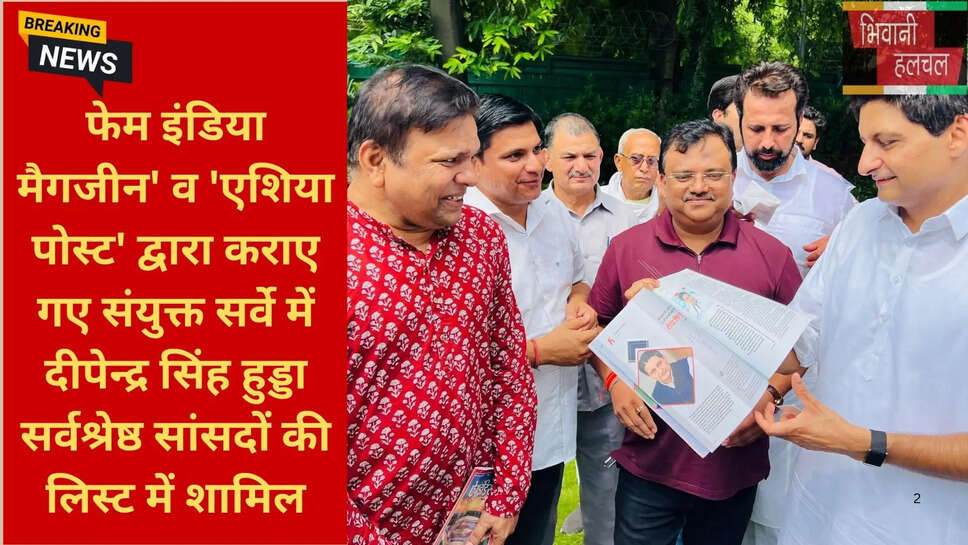 हरियाणा ताजा राजनीति