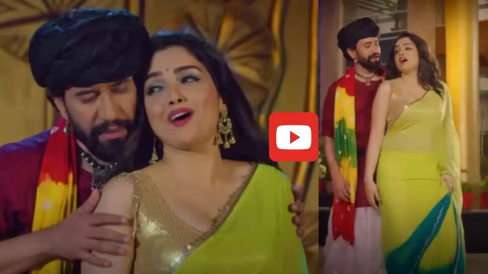 आम्रपाली की जवानी देख टपकी निरहुआ की लार, बाहों में भरकर खूब लुटाया प्यार, देखें वीडियो