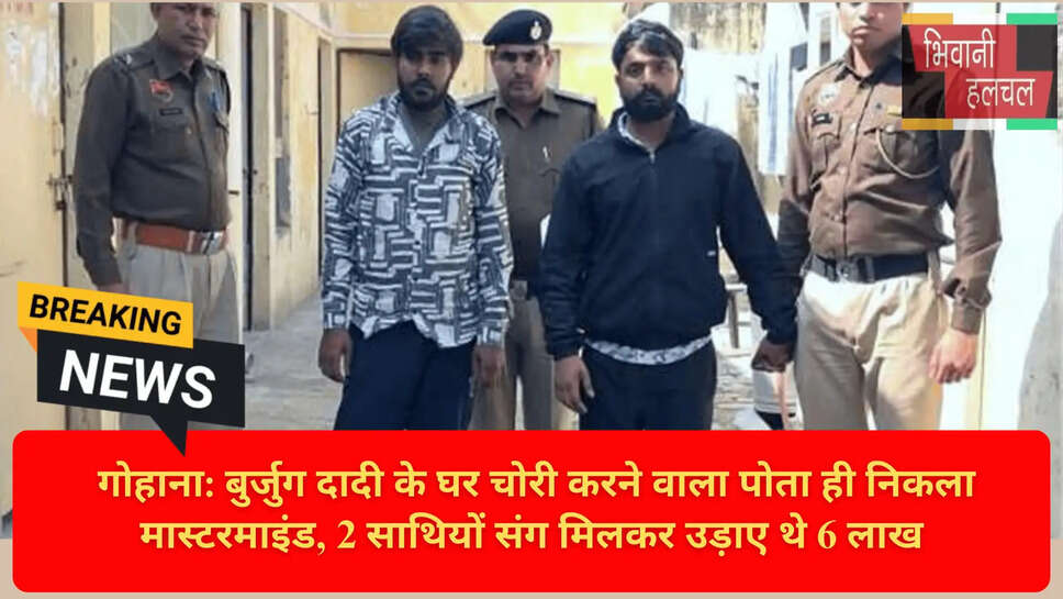 हरियाणा पुलिस कामयाबी