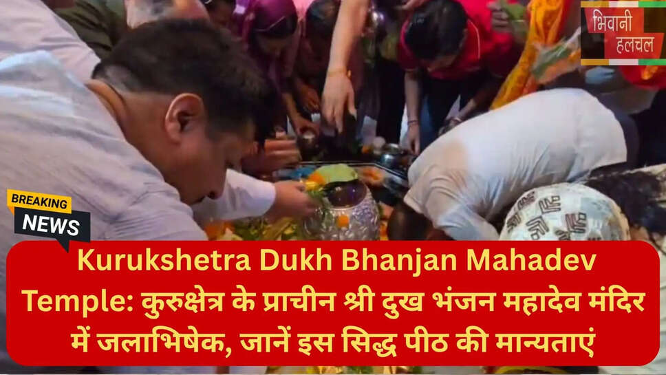 हरियाणा धार्मिक समाचार