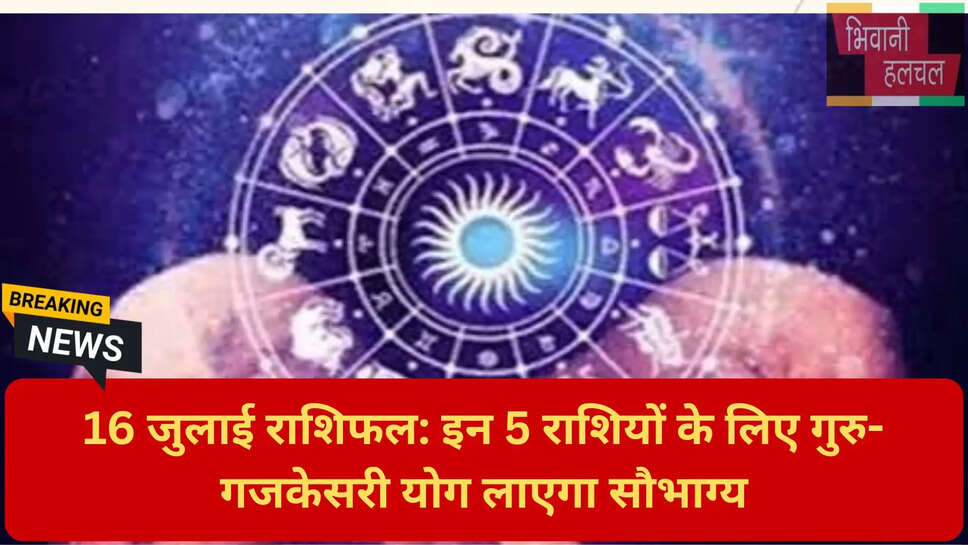 गुरुवार के उपाय