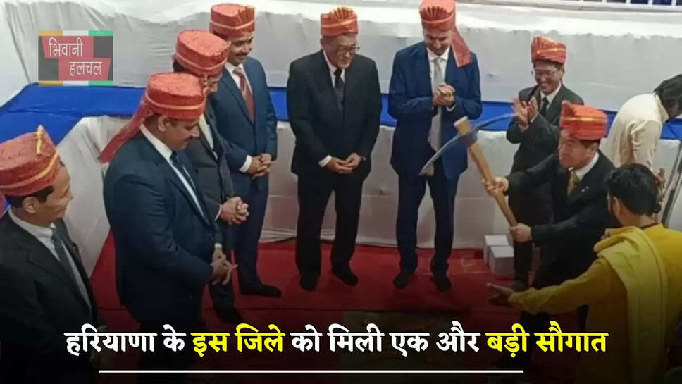 हरियाणा के इस जिले को मिली एक और बड़ी सौगात, सुजुकी प्लांट की रखी गई आधारशिला