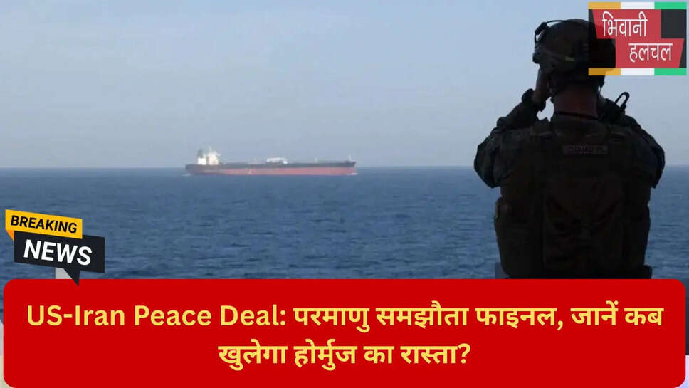 फारस की खाड़ी अपडेट