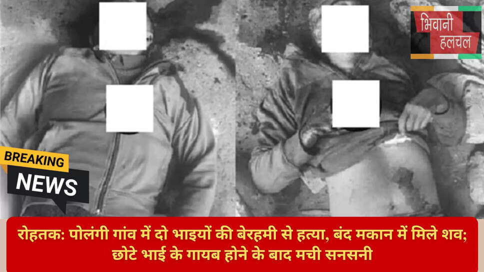 Karamveer and Kuldeep Murder