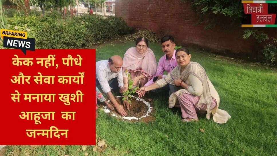 खुशी आहूजा जन्मदिन
