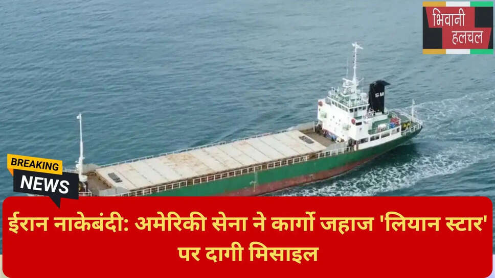 ईरान परमाणु कार्यक्रम