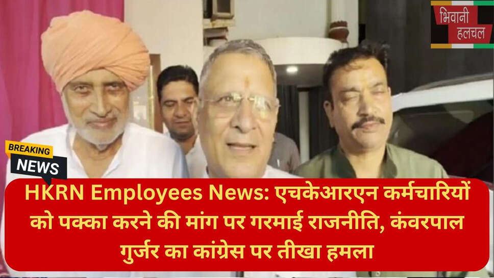 हरियाणा राजनीति समाचार