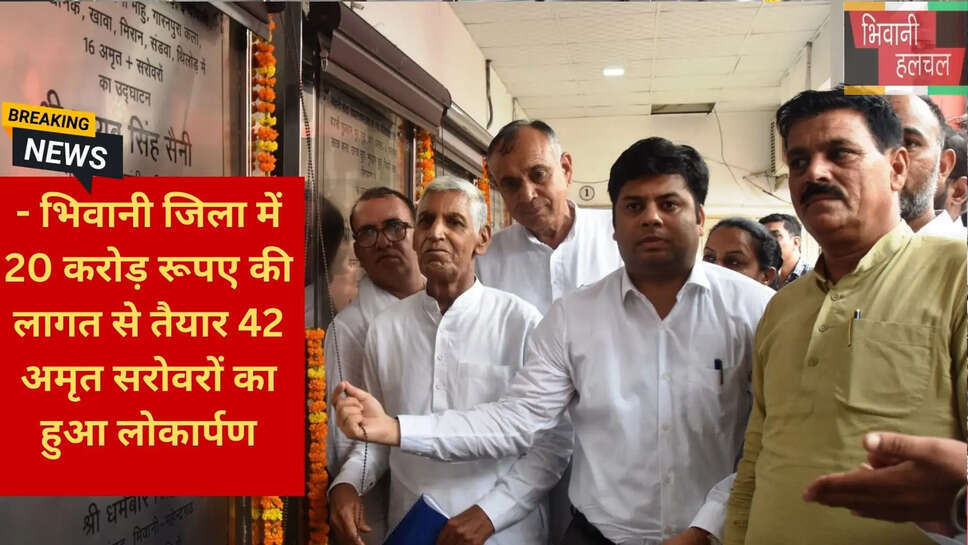 प्राकृतिक जल स्रोत संरक्षण