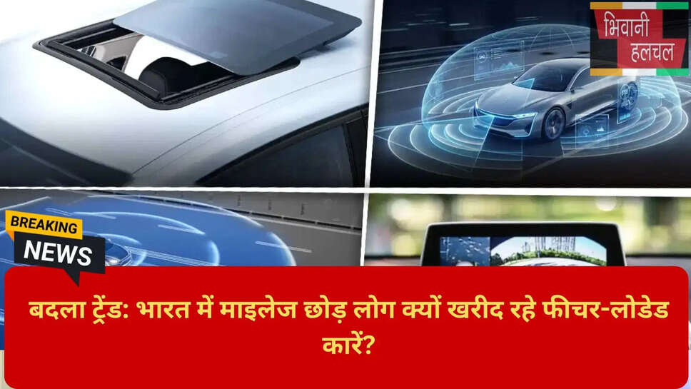 ऑटोमोबाइल न्यूज़ हिंदी