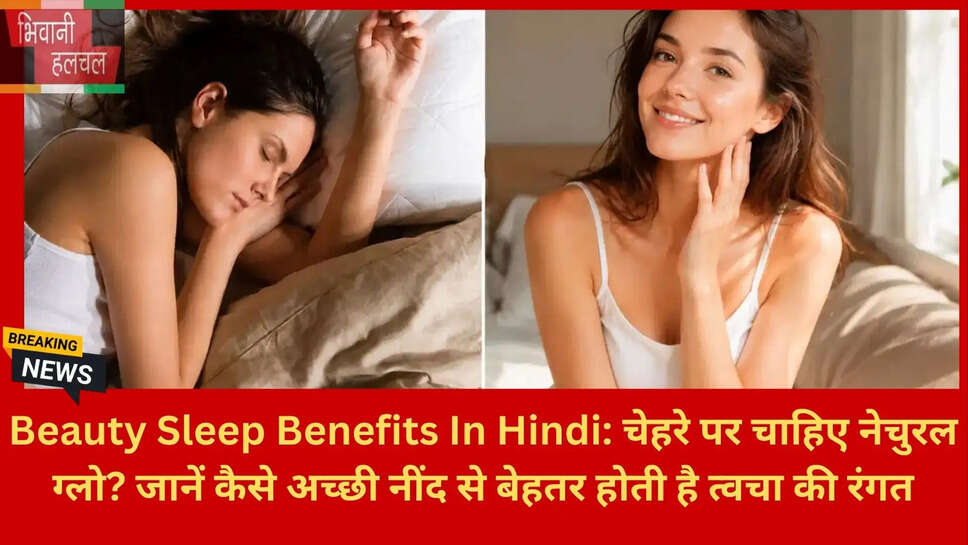स्किन केयर टिप्स इन हिंदी