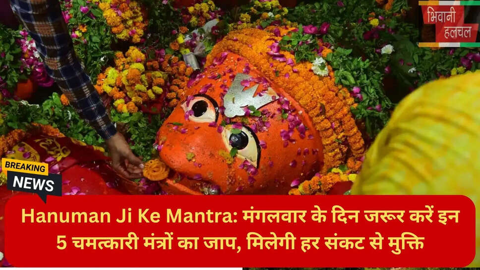 धार्मिक समाचार हिंदी
