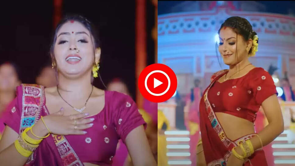 इस भोजपुरी गाने ने लोगों को बनाया दीवाना, एक्ट्रेस ने हसीन अदाओं से किया सबको घायल&nbsp;
