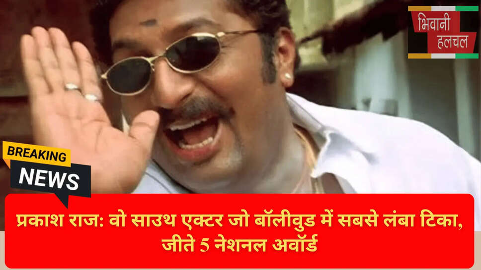 Prakash Raj Career Facts